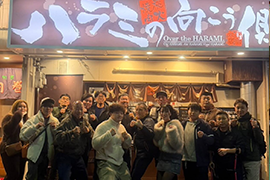 楠生道場　高槻道場忘年会をハラミの向こう側